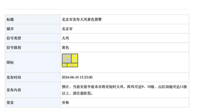 江南app在线登录官网下载安装截图0