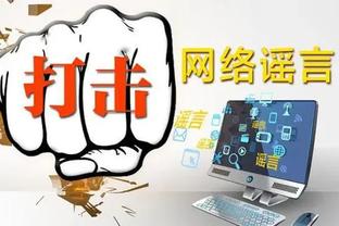 雷竞技app下载苹果官方版截图2